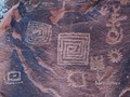 Beaver Creek Rock Art - Petroglyphs, Verde Valley, Arizona