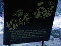 oldsign2