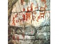 Рисунки древних людей на реке Ай, Южный Урал- Кульметовская писаница