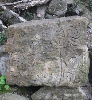 pisanici-petroglifi81
