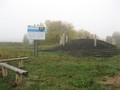 Пепкинскии? Курган Марии? эл