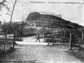 Новочеркасск-Курган_в_Александровском_саду