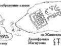 karelia2