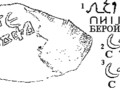 karelia4