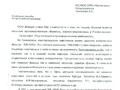 письмо