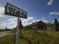 деревня Немжа