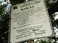 стенд
