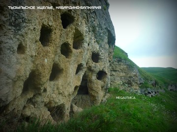 Пещерный комплекс Тызыльского ущелья