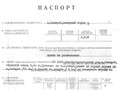 Пещерныи? город Ялхарои?-2