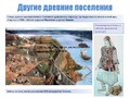 селища Митино_ 8мкрн 