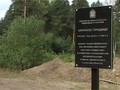 ahunskoe_gorodishche