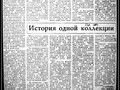 сми
