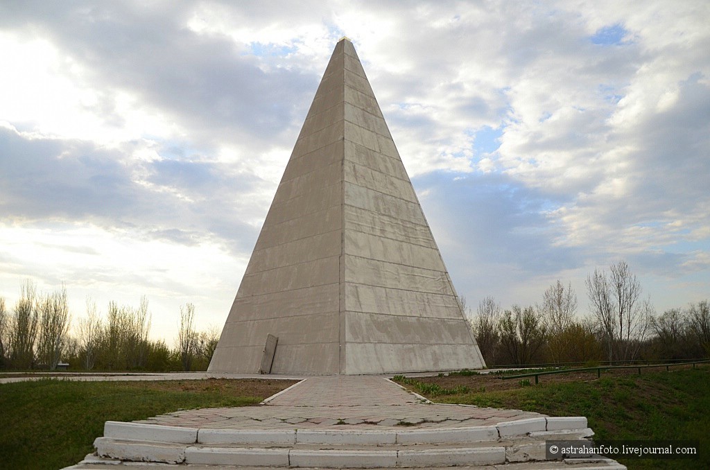 Астраханская пирамида Голода14