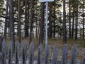 самусь поселение