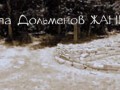 жане_site1