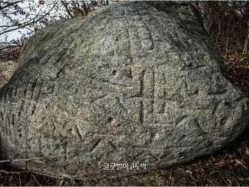 Каменная резьба Иксан Хоам-ри