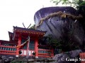 Wakayama and Bikiiwa