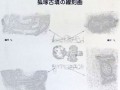 kitsunezuka-asakura502