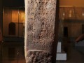 peninggalan-kerajaan-kutai-yupa