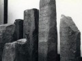 фотография надписи Юпа в Национальном музее, примерно 1930-1955