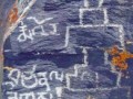 Afghan-rock-art