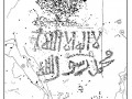 OmanAEF24