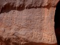 Jabal-Raat-Shuwaymis-site-complex-one-of-many-monumental-panels-of-Neolithic