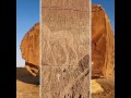 Al-Naslaa-018