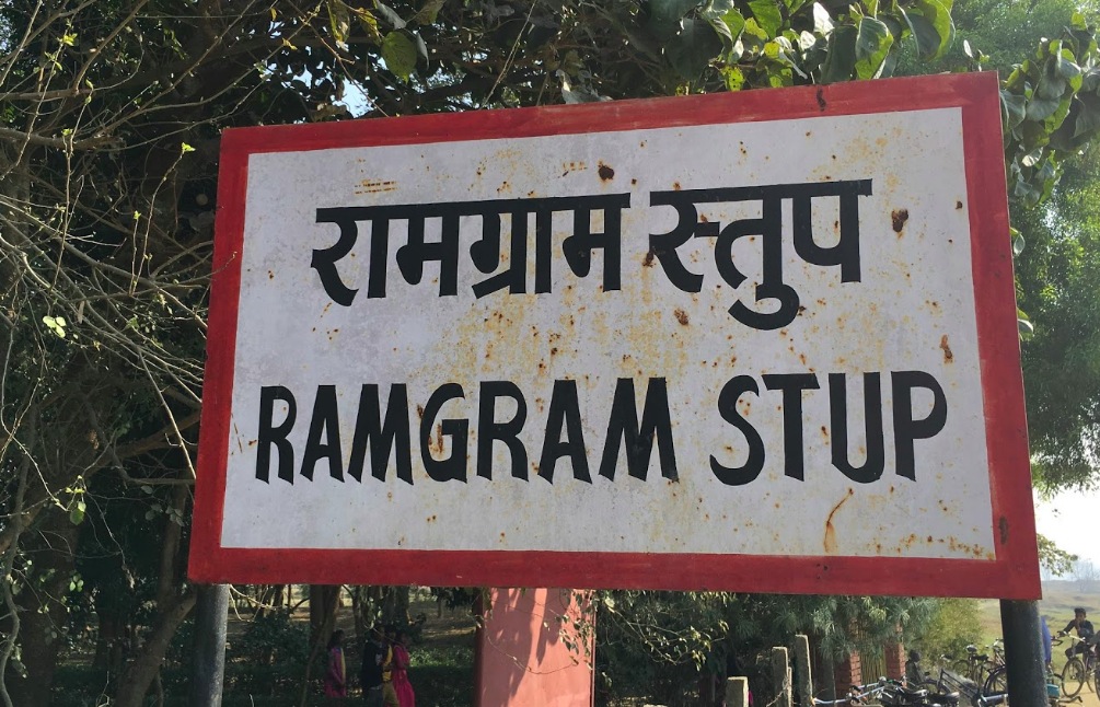 Ramagrama-Stupa-020