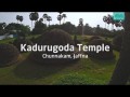 Kadurugoda-021
