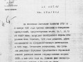 chekistyi-nashli-v-tibete-oruzhie-drevnix-bogov-03