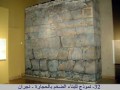 Al-Okhdood-022