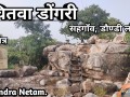 Sacred-Chitwa-Dongri-06
