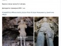 Снимок экрана 2021-03-11 в 16.18.28