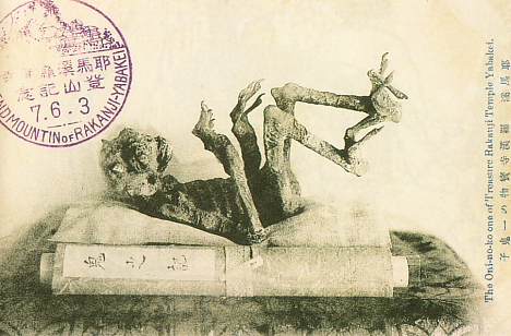 Baby demon mummy at Rakanji temple (destroyed in 1943)