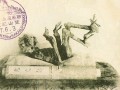 Baby demon mummy at Rakanji temple (destroyed in 1943)