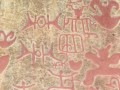 Piedra Pintada. Aipe-Huila