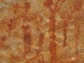 Серра-да-Капивара-023