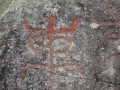 Petroglifos-de-San-Isidro-8