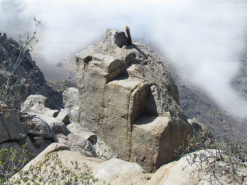 Алтарь горы Кампана