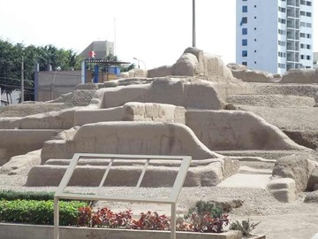 Археологический комплекс Уака Милосердия