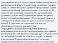 Снимок