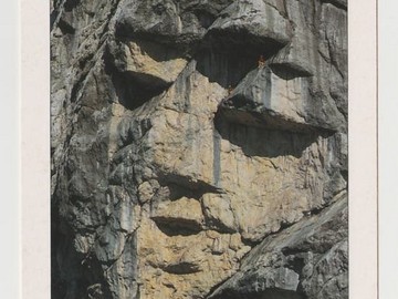 Айдовска деклица