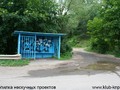 тропа