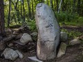Менгир остров Веры